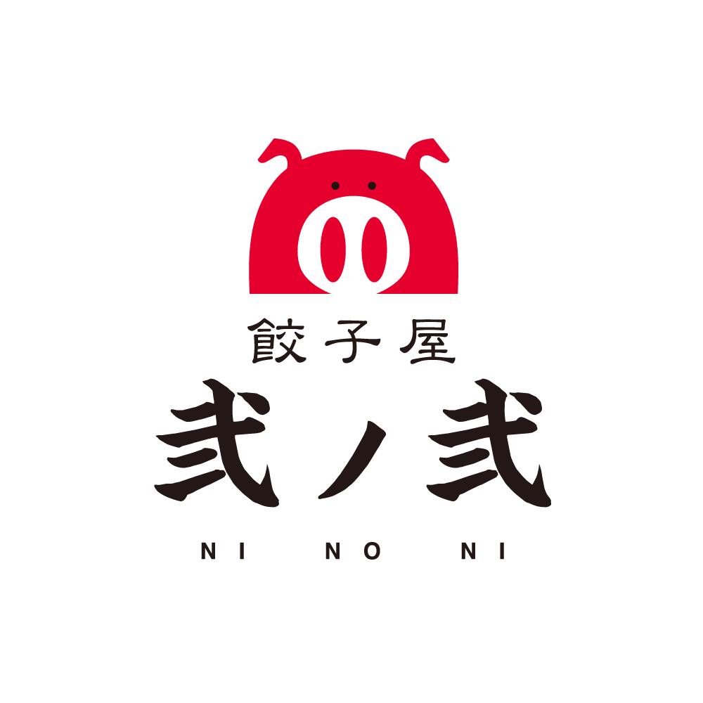 弐ノ弐